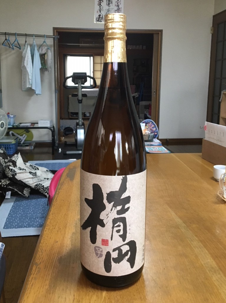 八尾高90周年 (152)